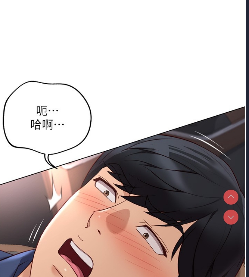 鲁蛇社畜的金手指