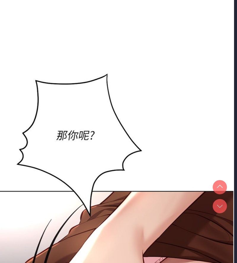 鲁蛇社畜的金手指
