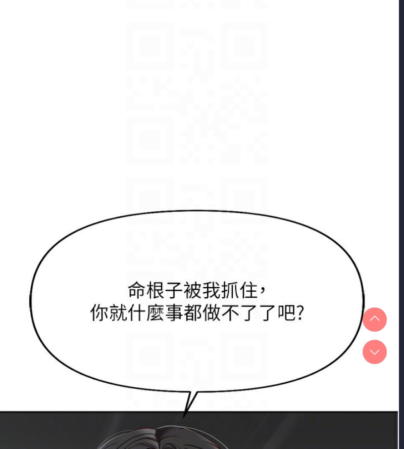鲁蛇社畜的金手指