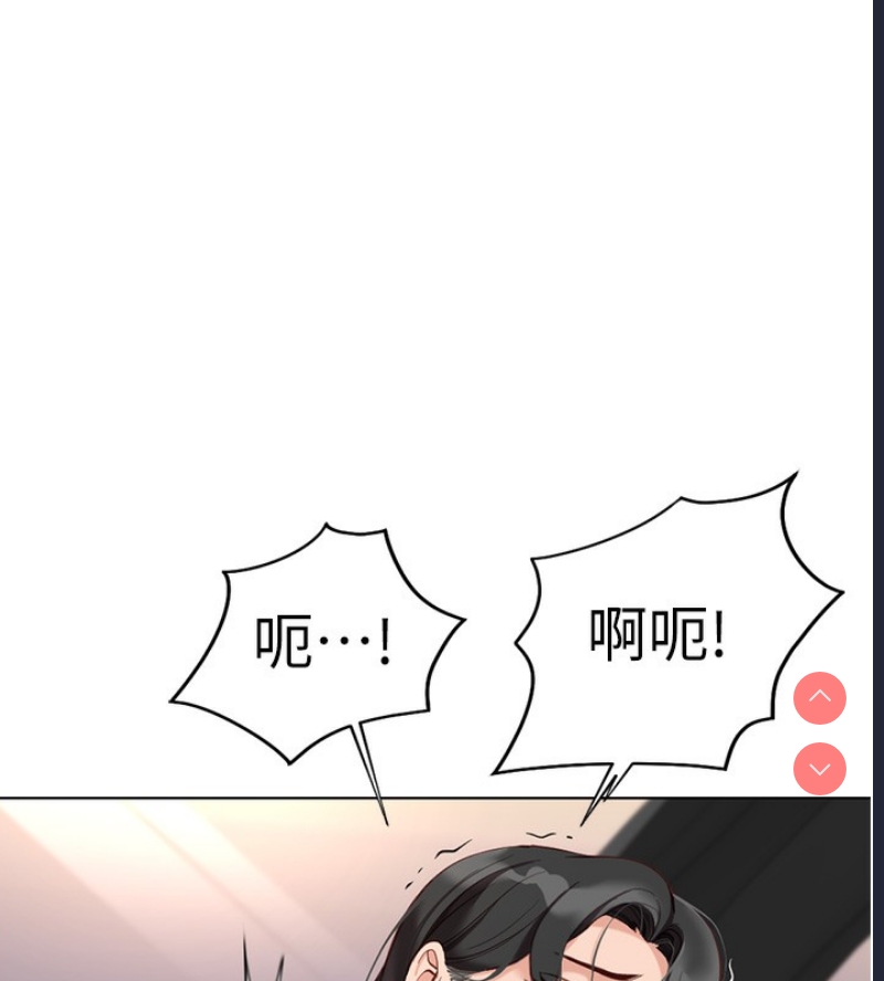 鲁蛇社畜的金手指