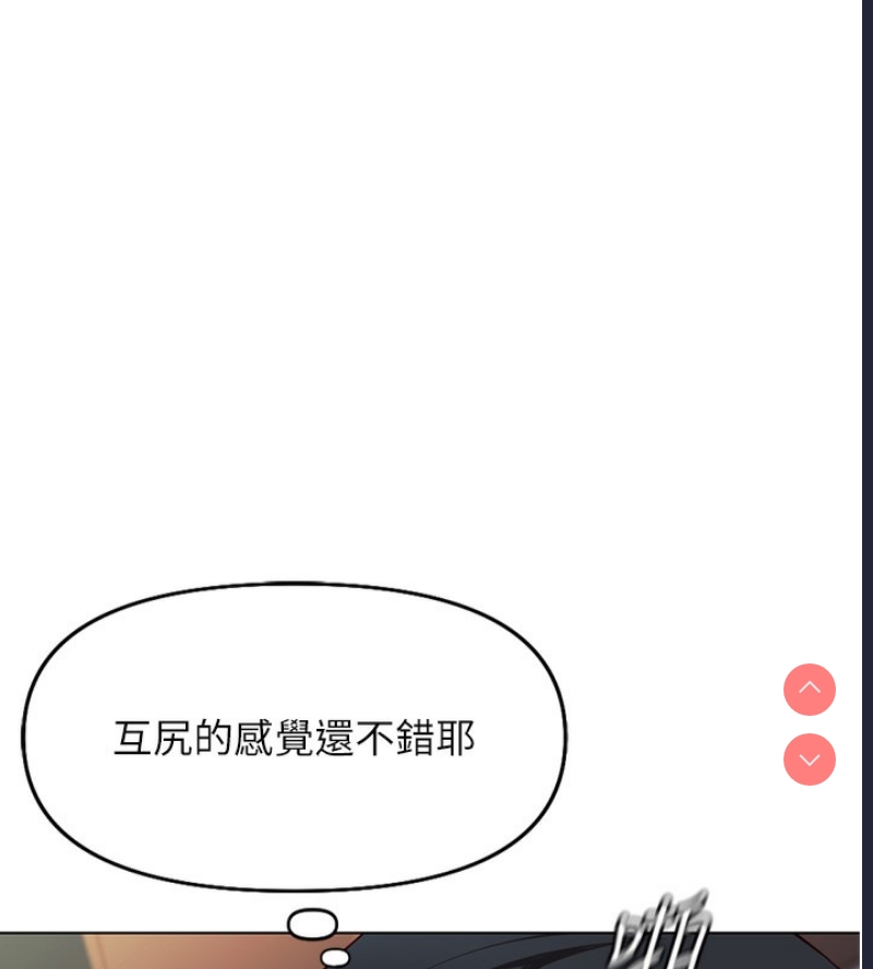 鲁蛇社畜的金手指