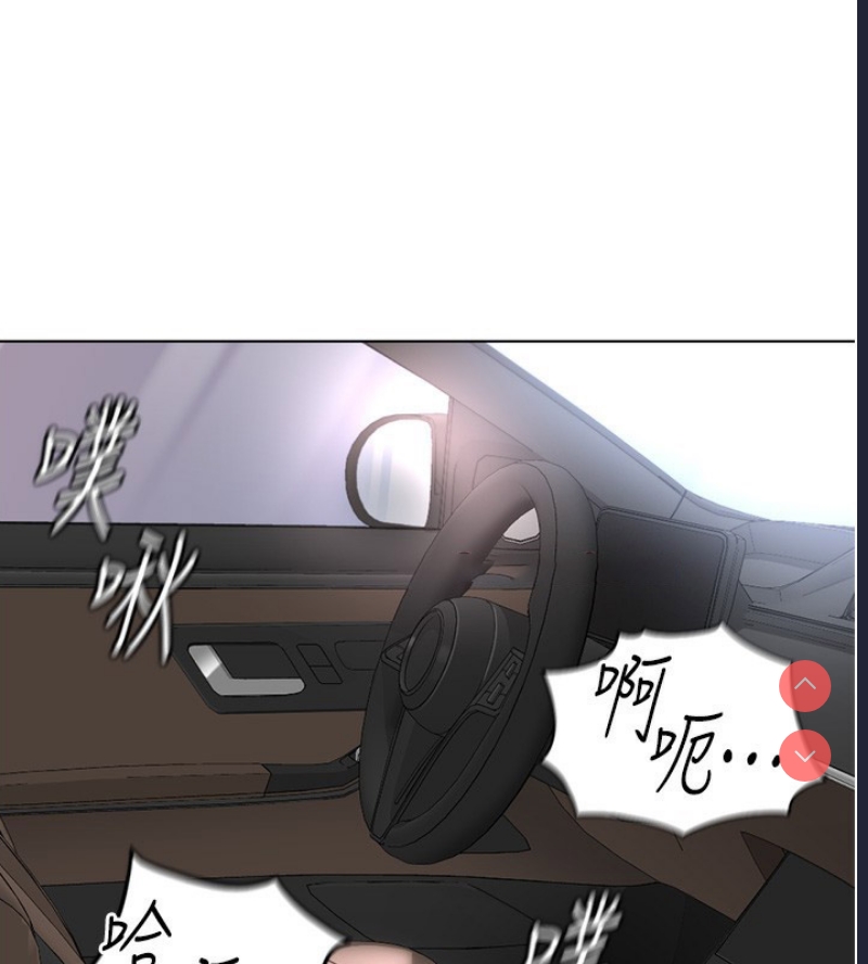 鲁蛇社畜的金手指