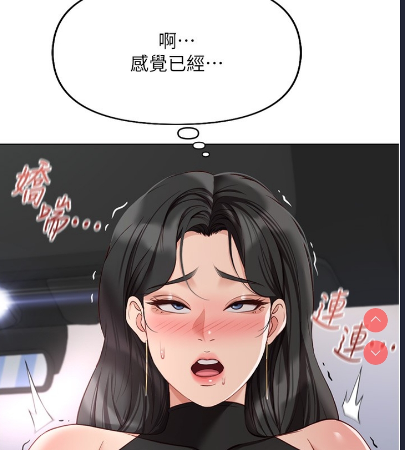 鲁蛇社畜的金手指
