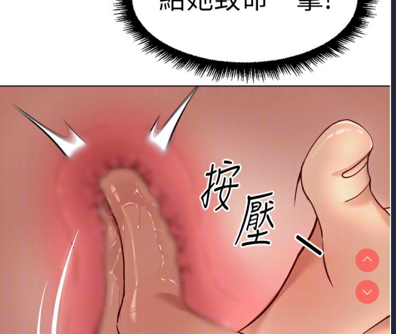鲁蛇社畜的金手指