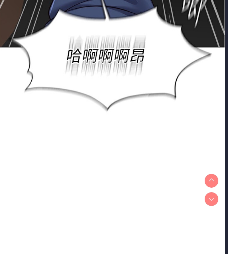 鲁蛇社畜的金手指