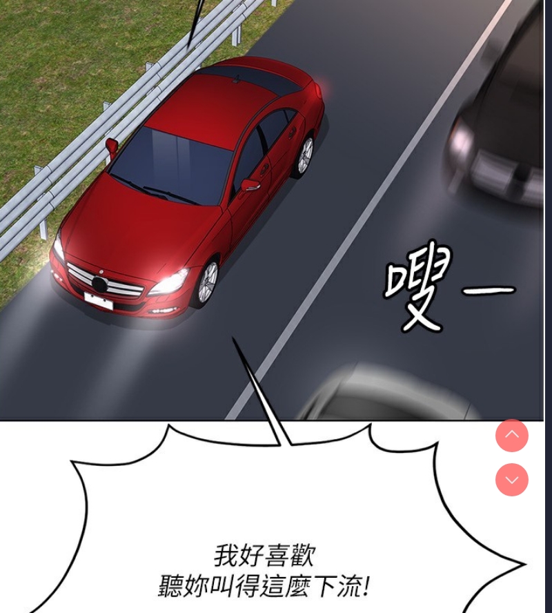 鲁蛇社畜的金手指