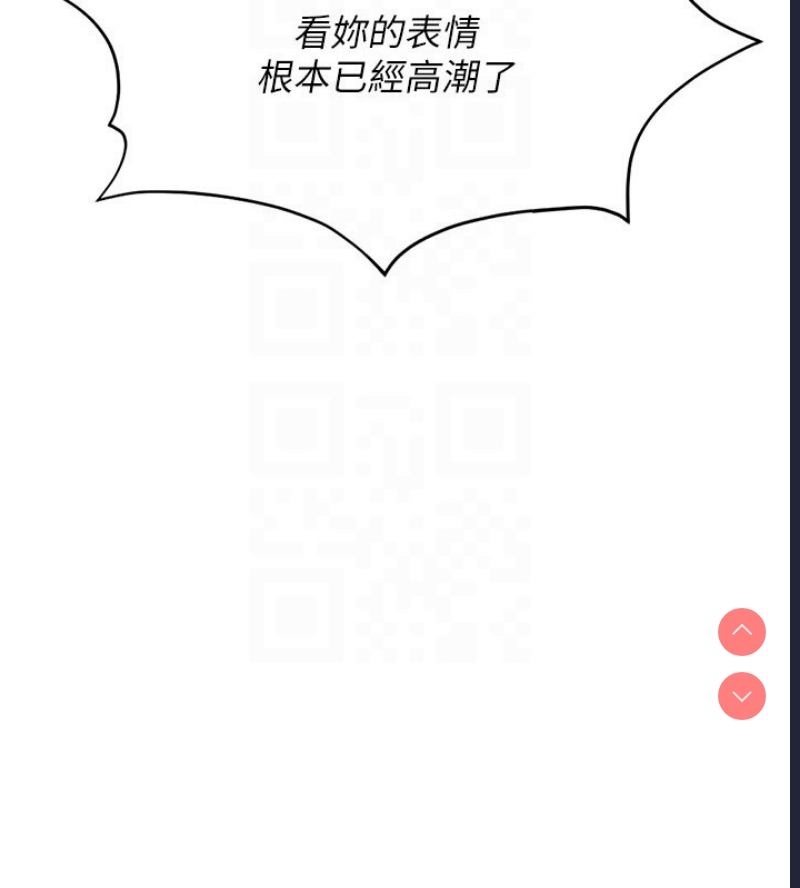 鲁蛇社畜的金手指
