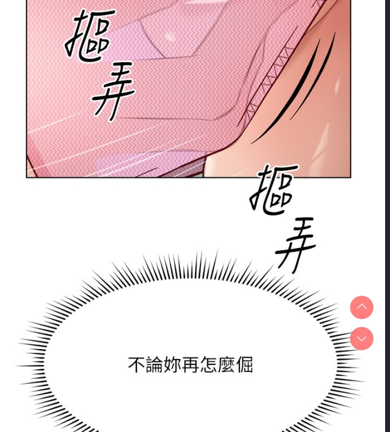 鲁蛇社畜的金手指