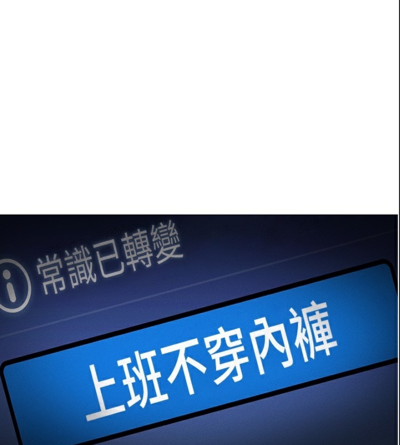 鲁蛇社畜的金手指