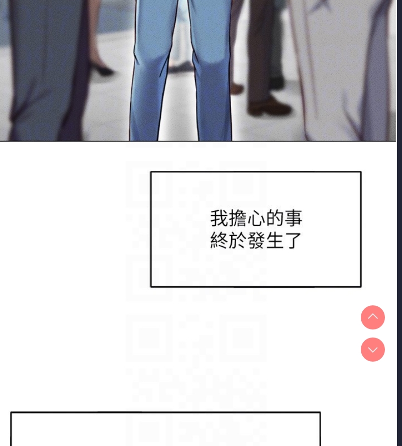 鲁蛇社畜的金手指