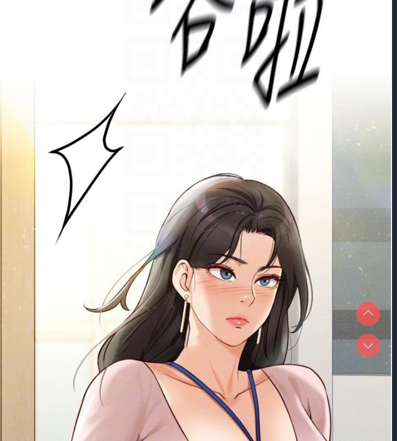 鲁蛇社畜的金手指