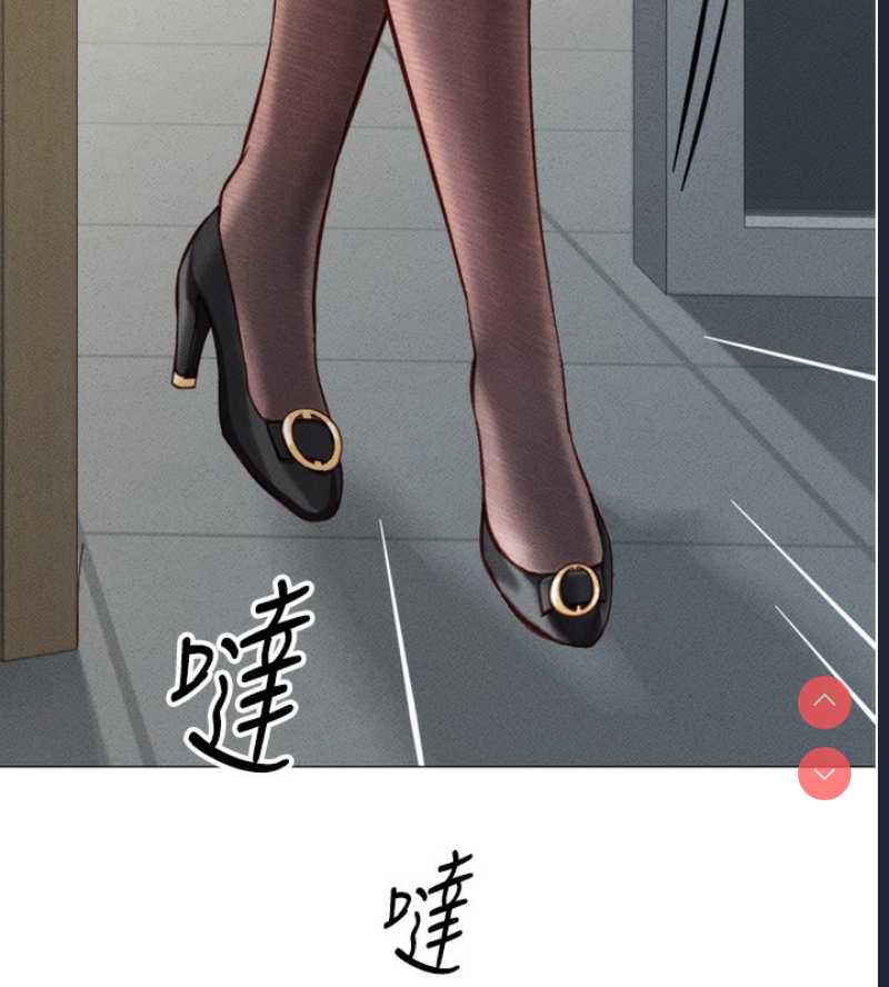 鲁蛇社畜的金手指