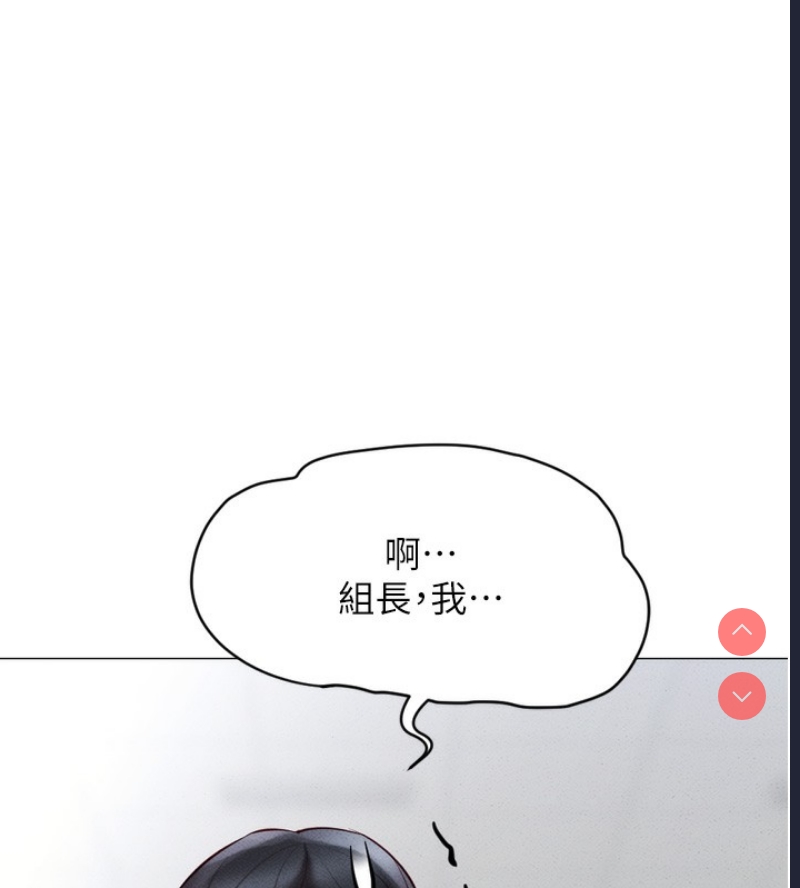鲁蛇社畜的金手指