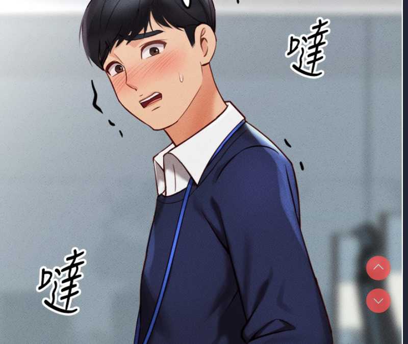 鲁蛇社畜的金手指