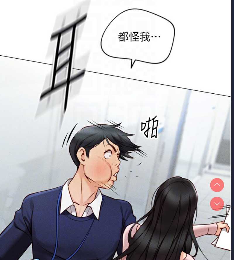 鲁蛇社畜的金手指