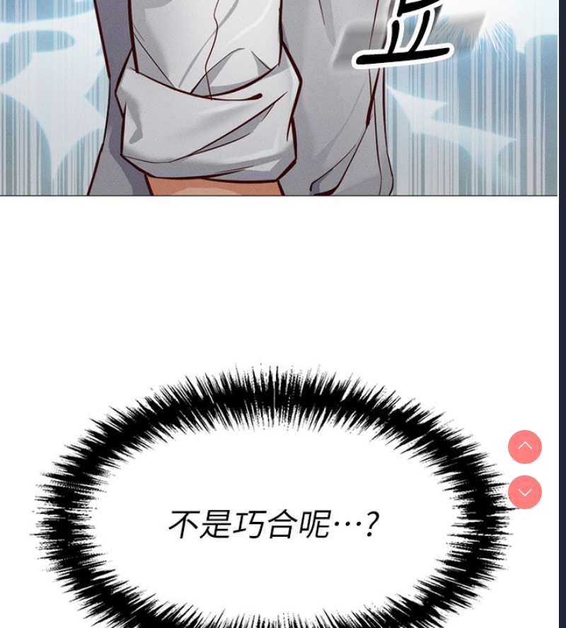 鲁蛇社畜的金手指