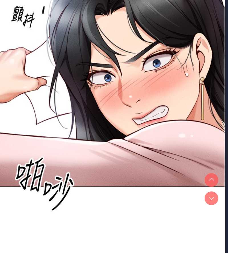鲁蛇社畜的金手指