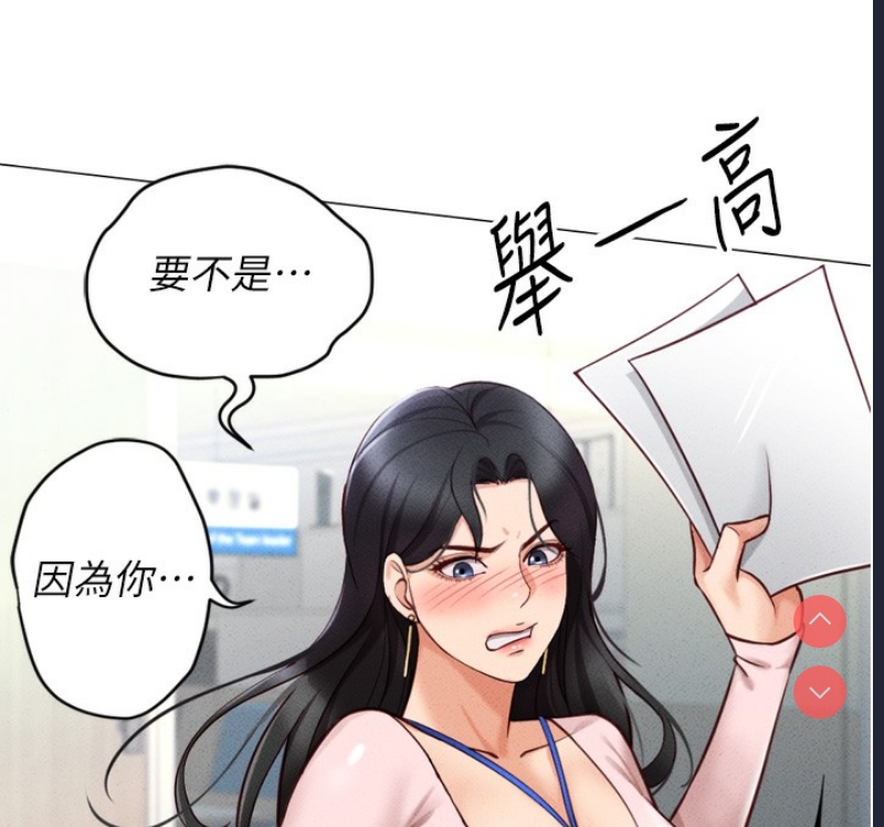 鲁蛇社畜的金手指