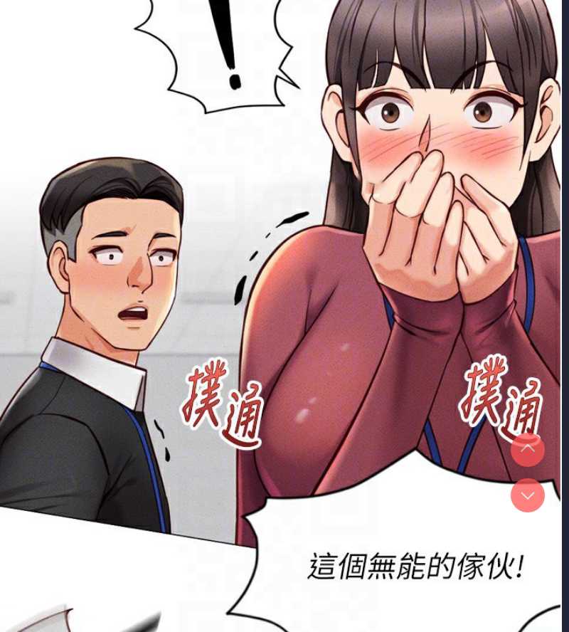 鲁蛇社畜的金手指
