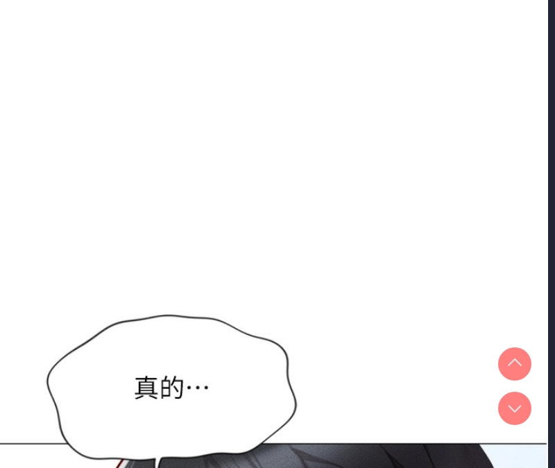 鲁蛇社畜的金手指