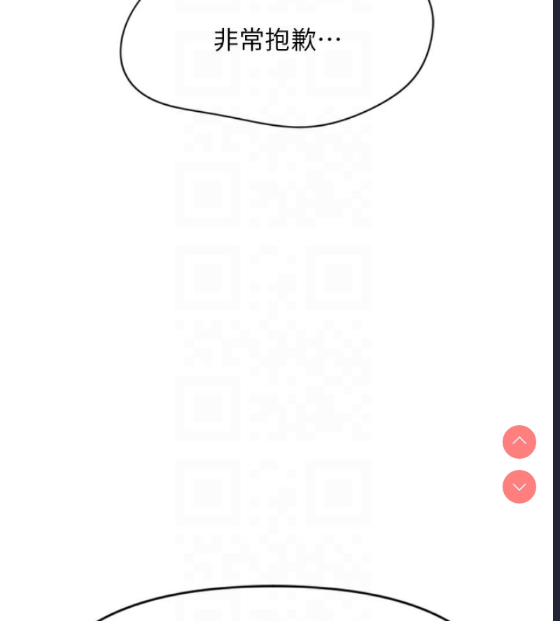 鲁蛇社畜的金手指