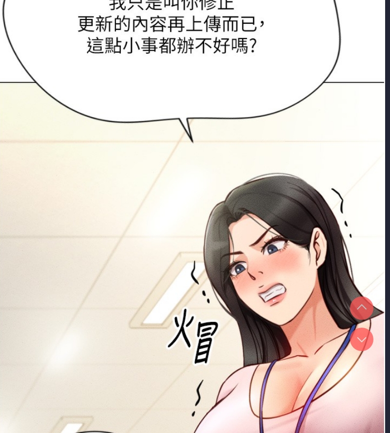 鲁蛇社畜的金手指