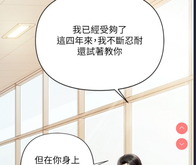 鲁蛇社畜的金手指