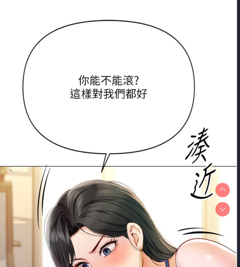 鲁蛇社畜的金手指