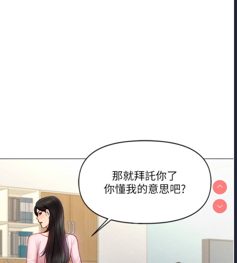 鲁蛇社畜的金手指