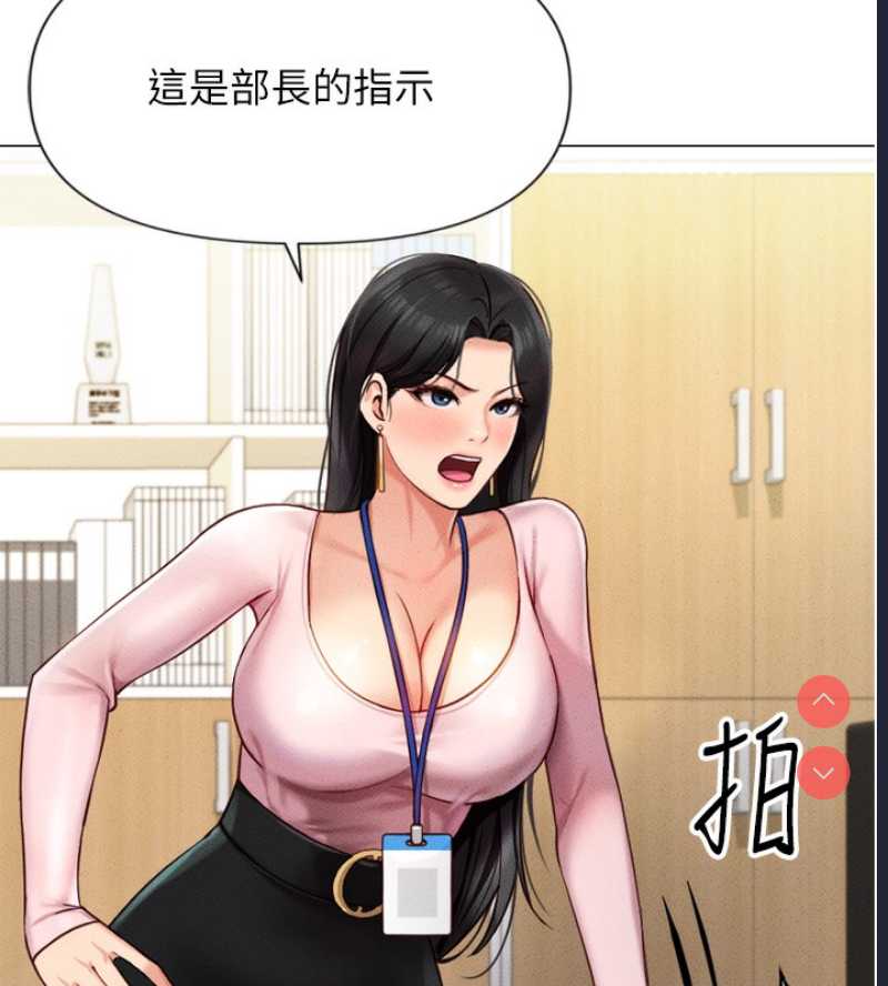 鲁蛇社畜的金手指