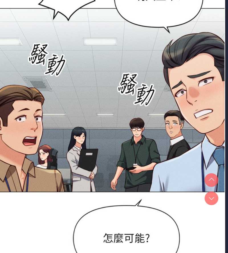 鲁蛇社畜的金手指