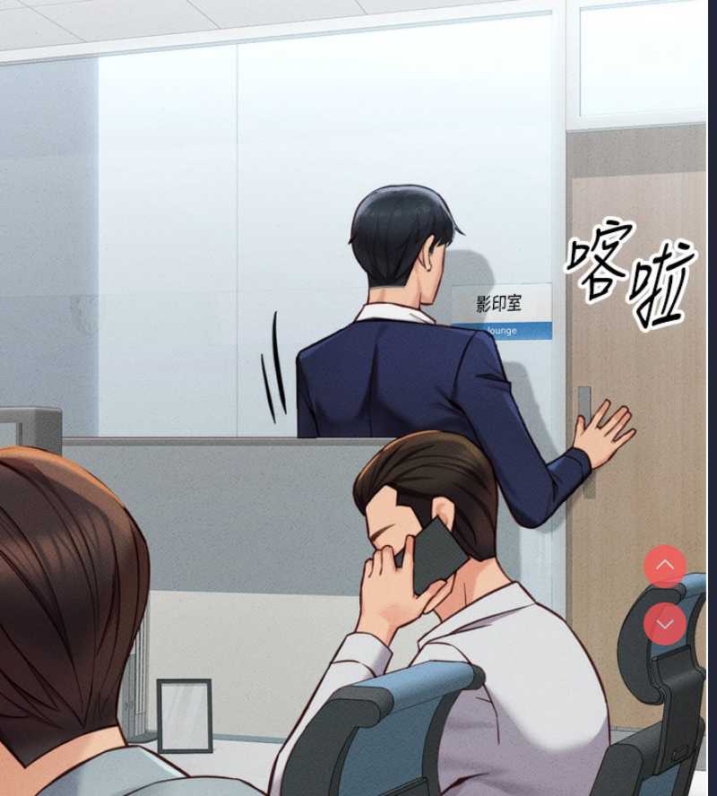 鲁蛇社畜的金手指