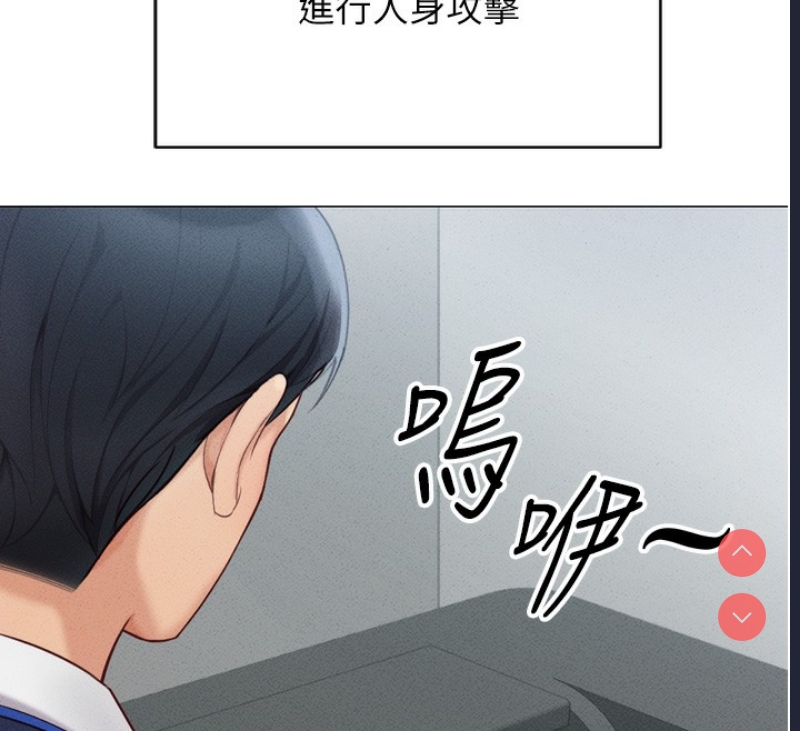 鲁蛇社畜的金手指