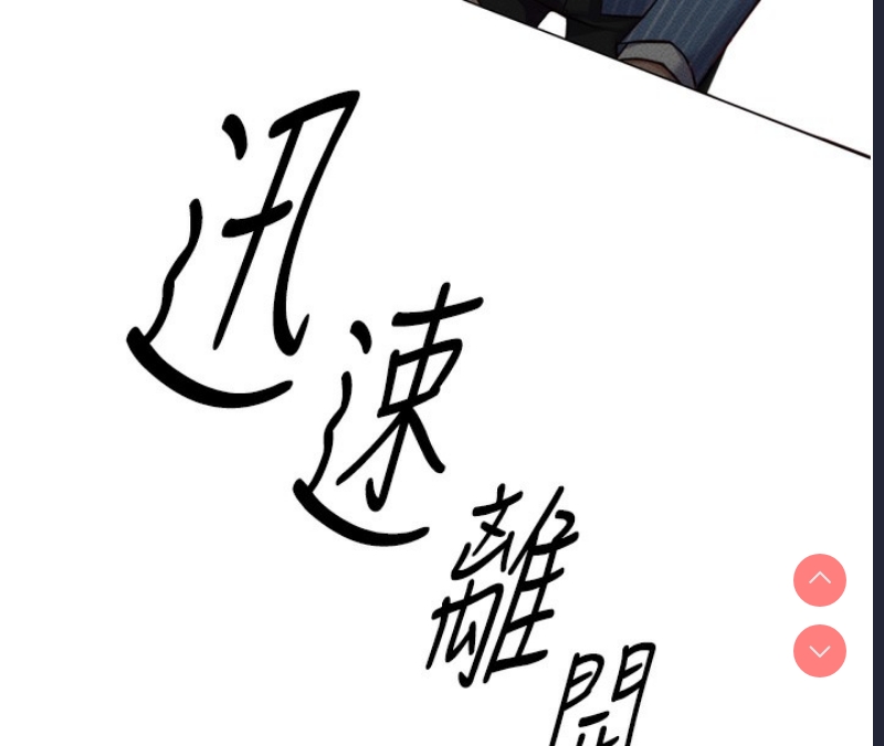 鲁蛇社畜的金手指