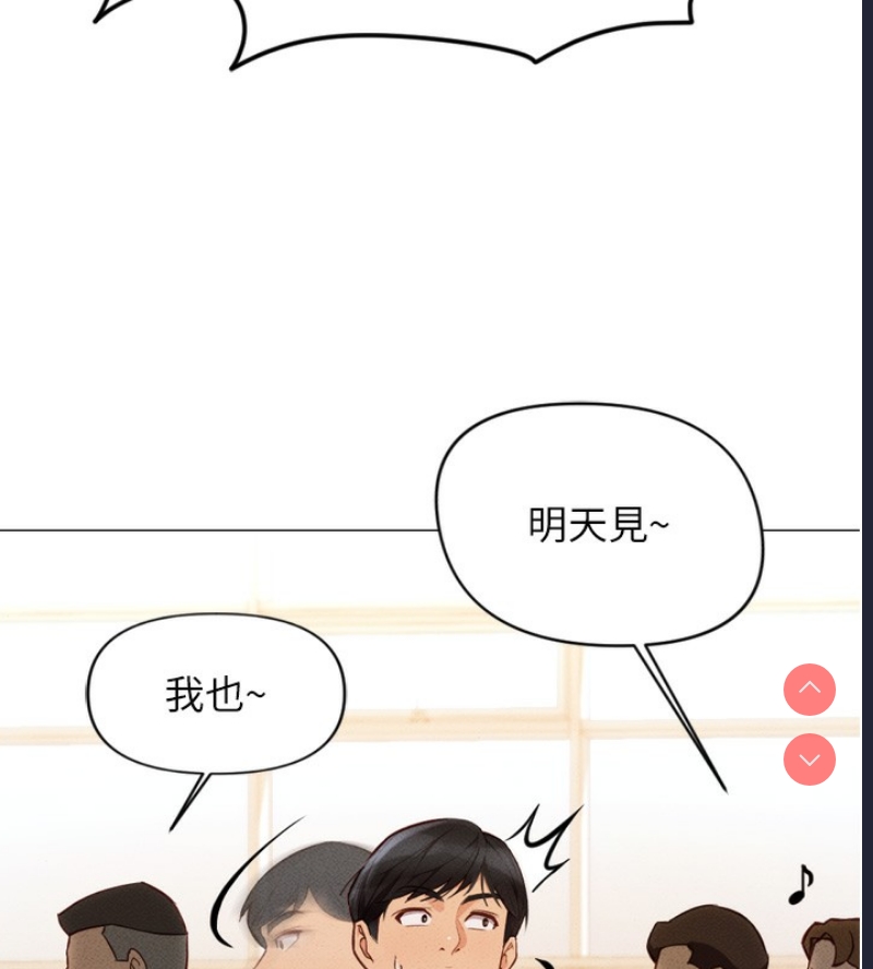 鲁蛇社畜的金手指