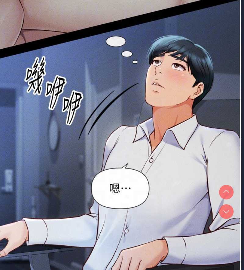 鲁蛇社畜的金手指