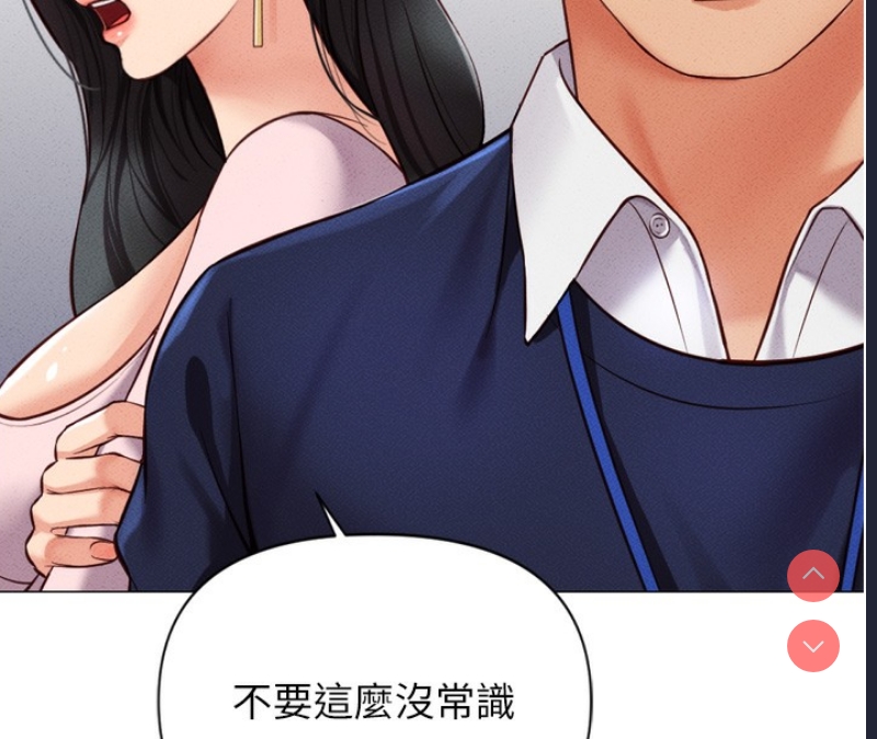 鲁蛇社畜的金手指