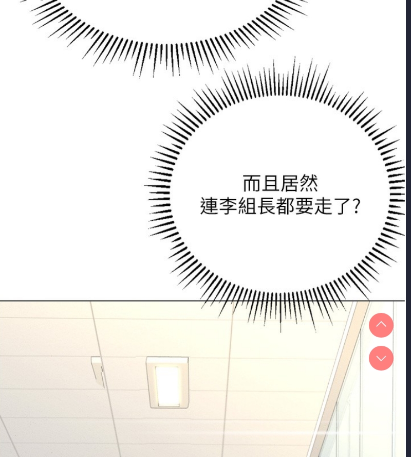 鲁蛇社畜的金手指