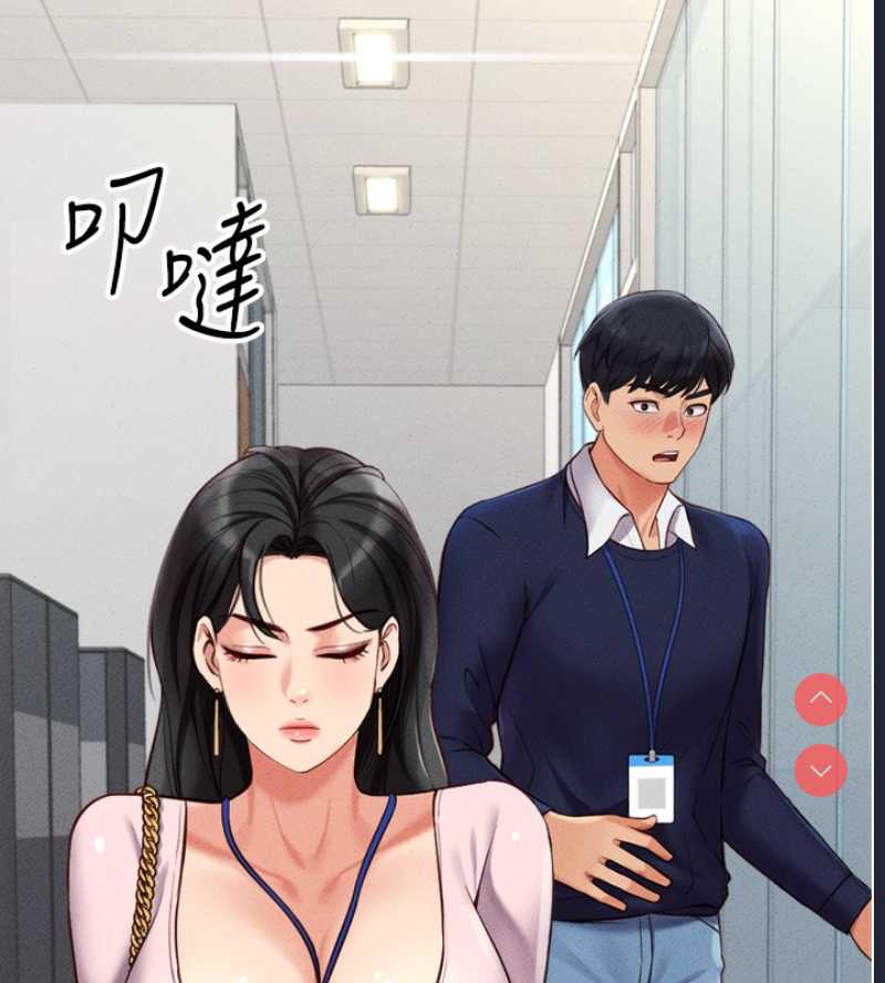 鲁蛇社畜的金手指