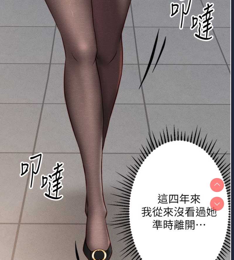 鲁蛇社畜的金手指