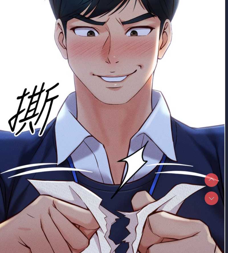 鲁蛇社畜的金手指