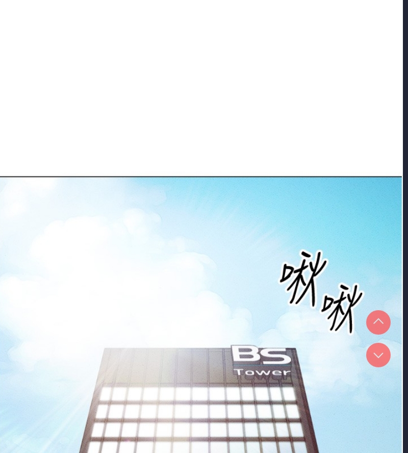 鲁蛇社畜的金手指