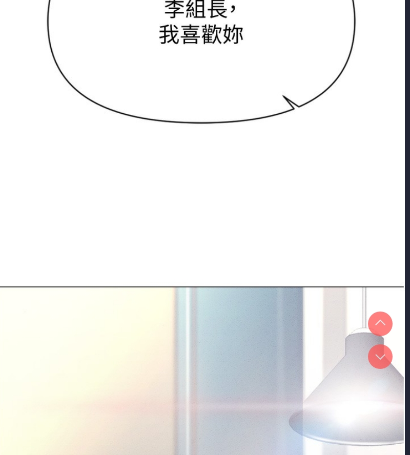 鲁蛇社畜的金手指