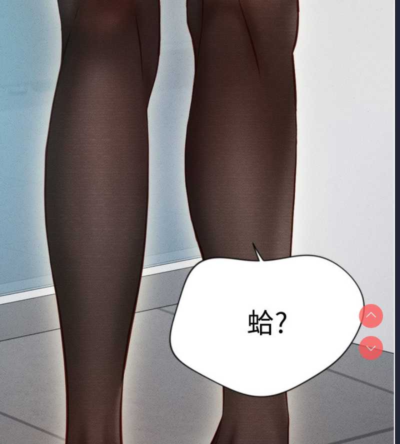 鲁蛇社畜的金手指