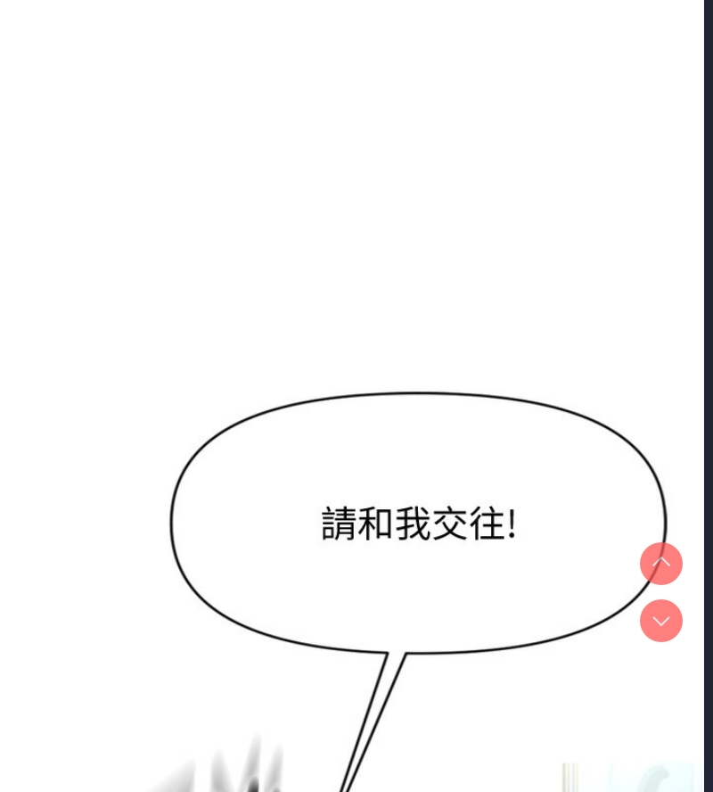 鲁蛇社畜的金手指
