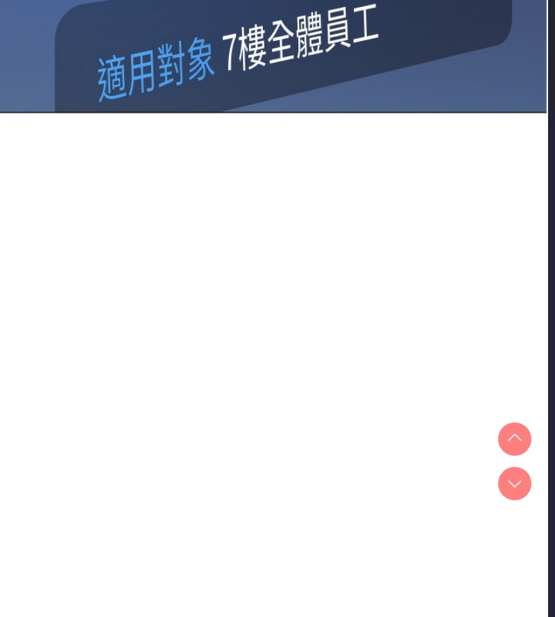 鲁蛇社畜的金手指
