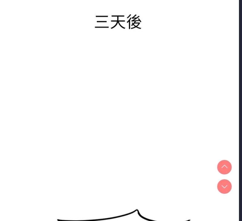 鲁蛇社畜的金手指