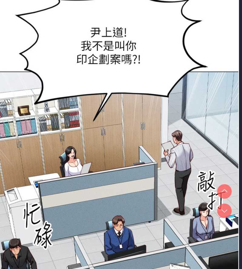 鲁蛇社畜的金手指