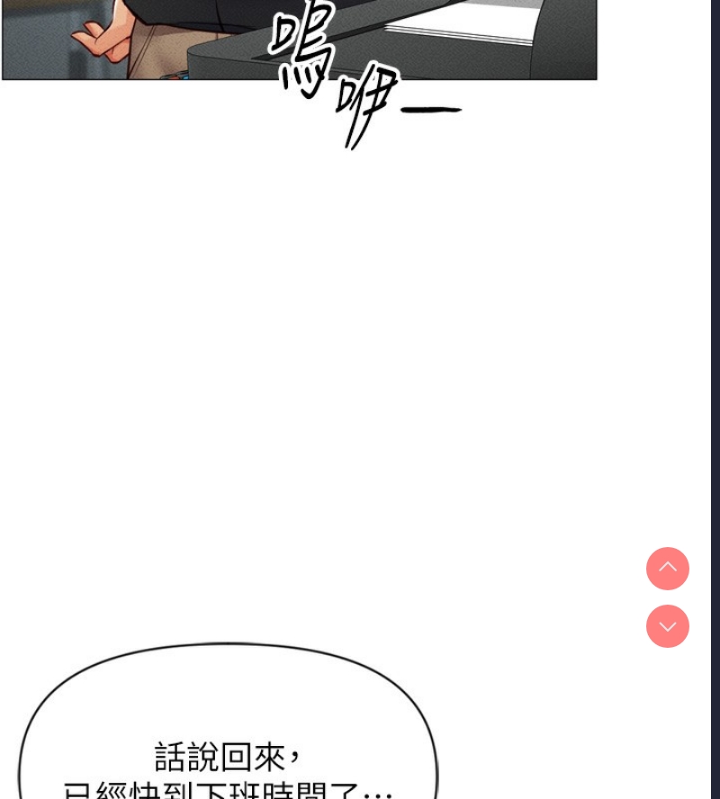 鲁蛇社畜的金手指