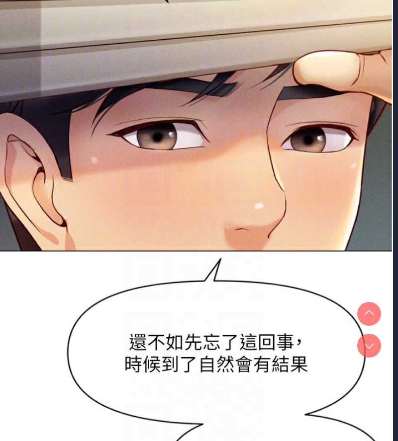 鲁蛇社畜的金手指